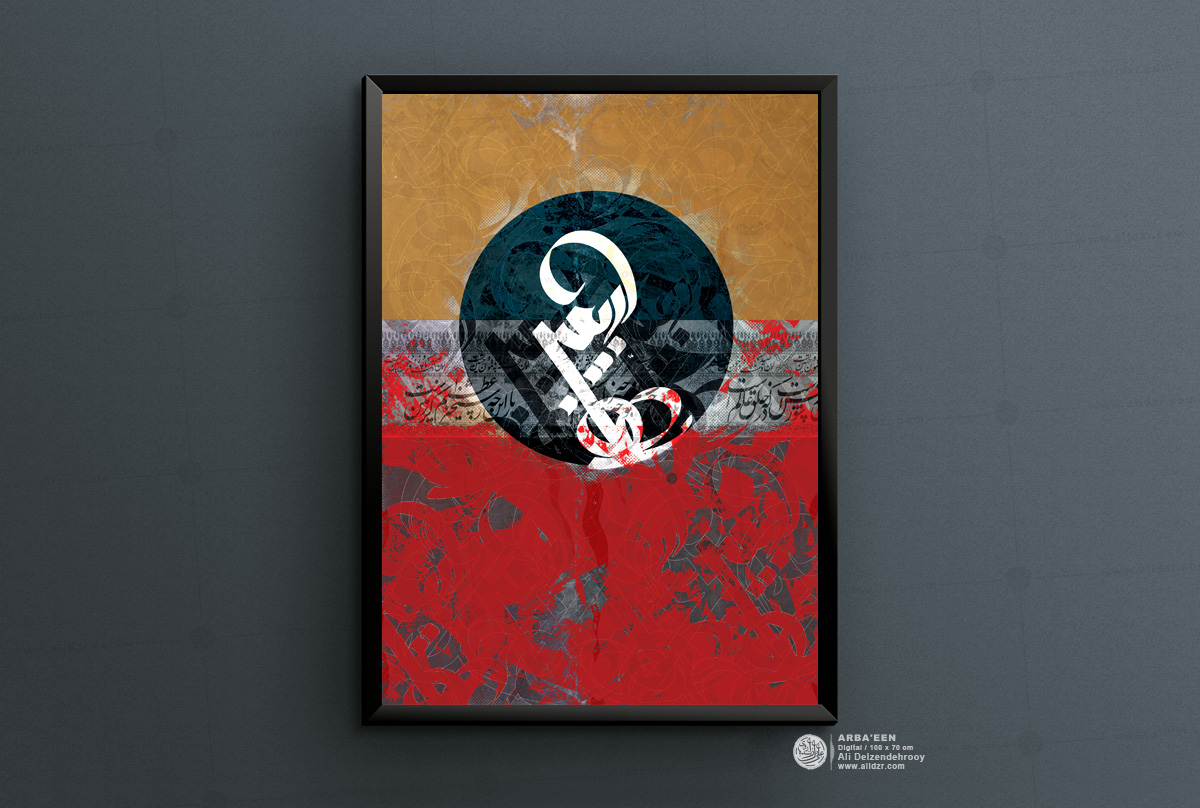 poster,graphic,design,Religious,art,alidzr