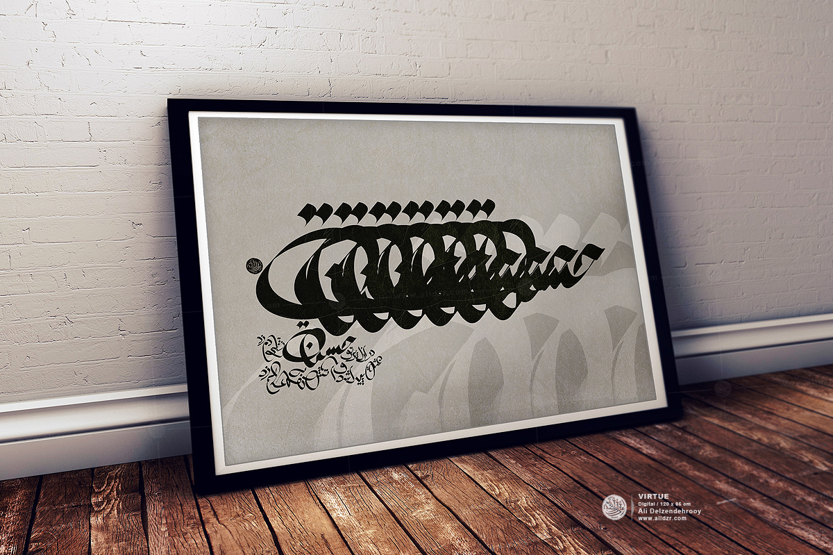 typography,calligraphy,art,design,alidelzendehrooy,alidzr,تایپوگرافی,علی دل زنده روی