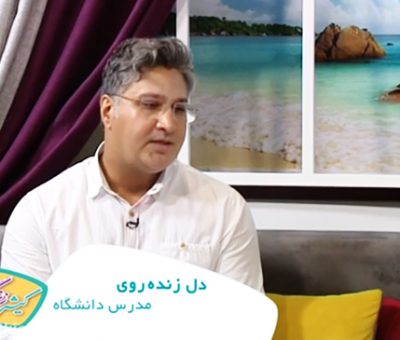 Interview with Ali Delzendehrooy