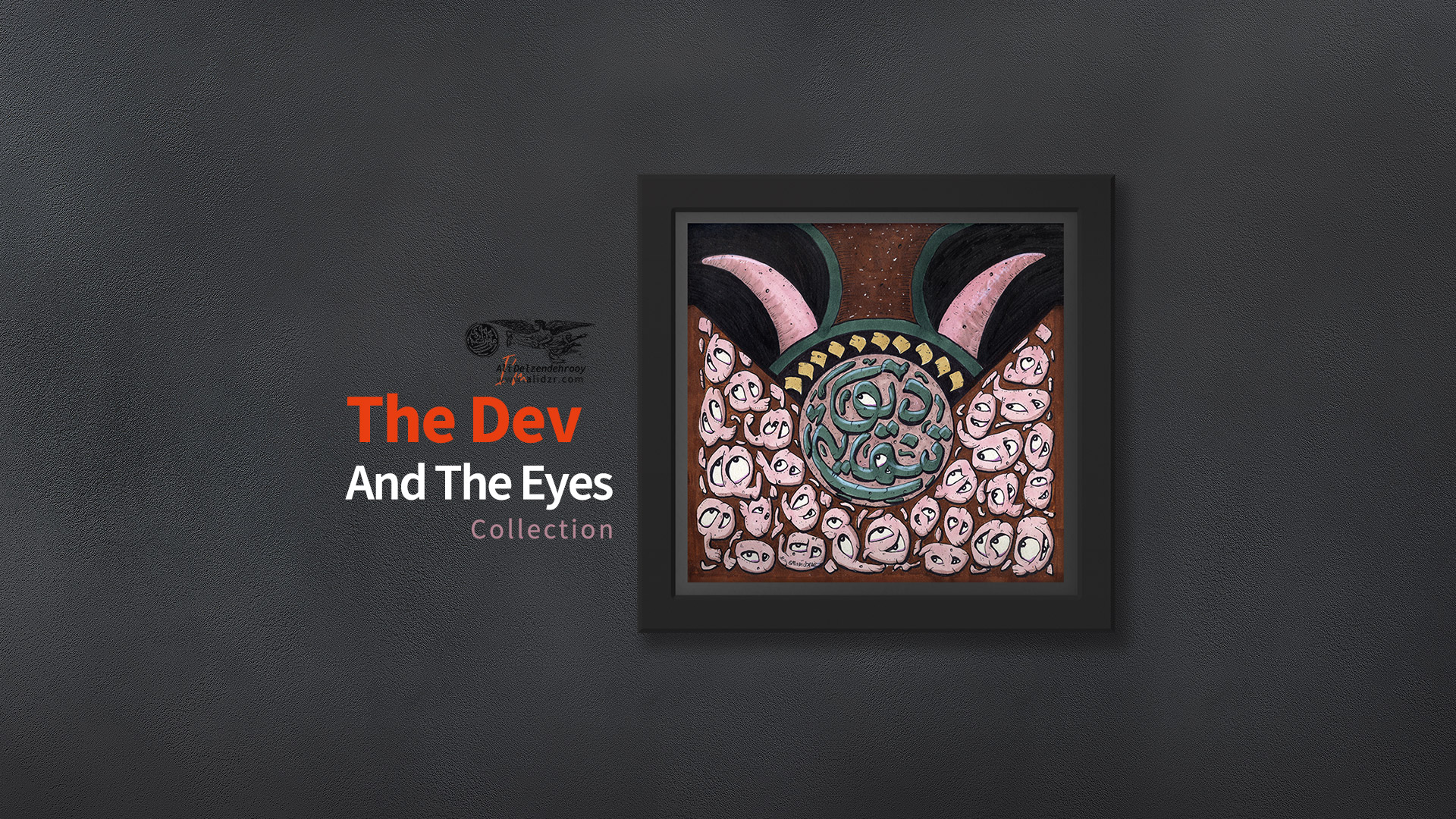 The Dev And The Eyes Collection